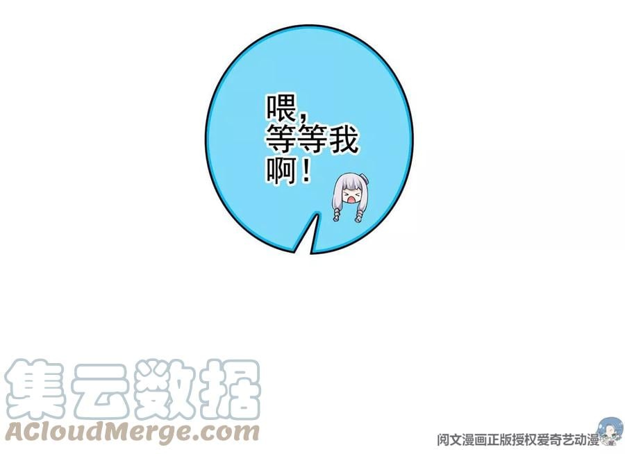 06 公交车上的性骚扰15