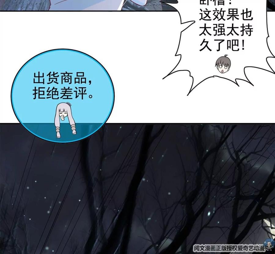 16 最后的礼物15