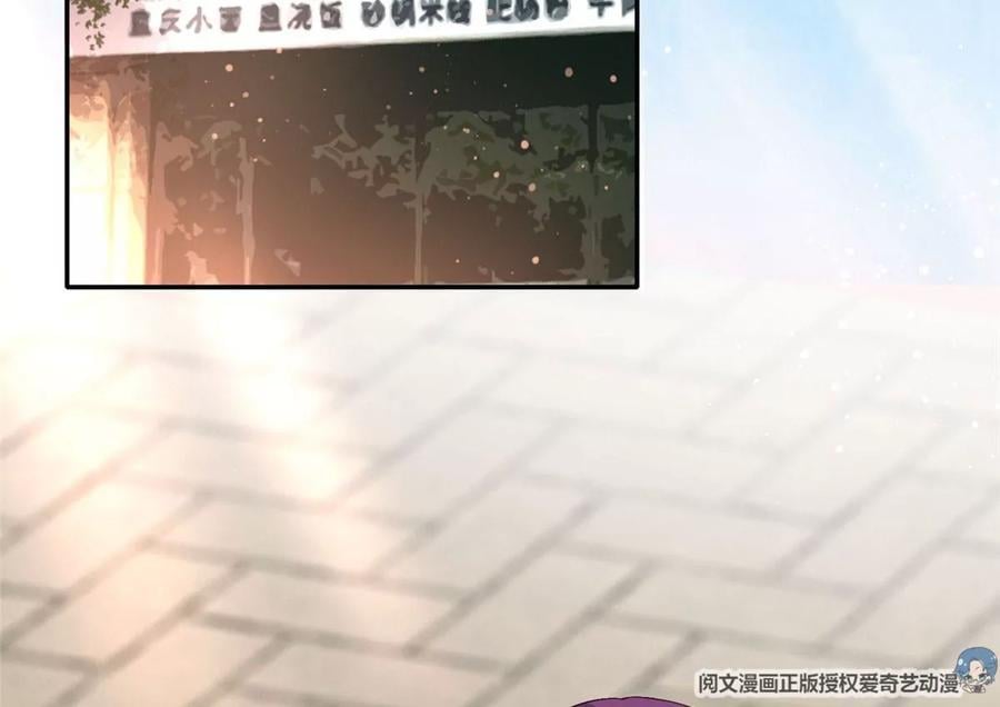 07 成了妖怪的饭票5
