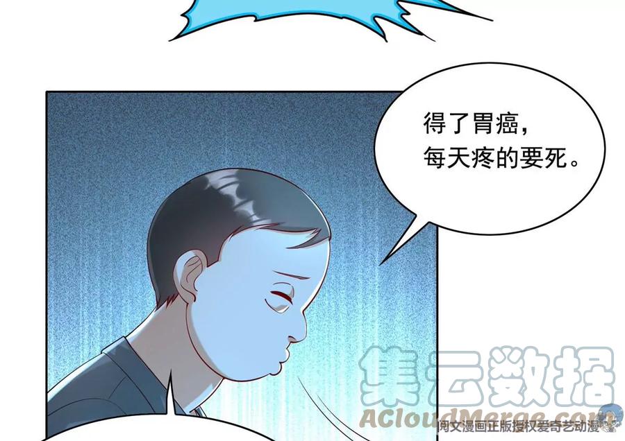 26 装逼拿捏的死死的9