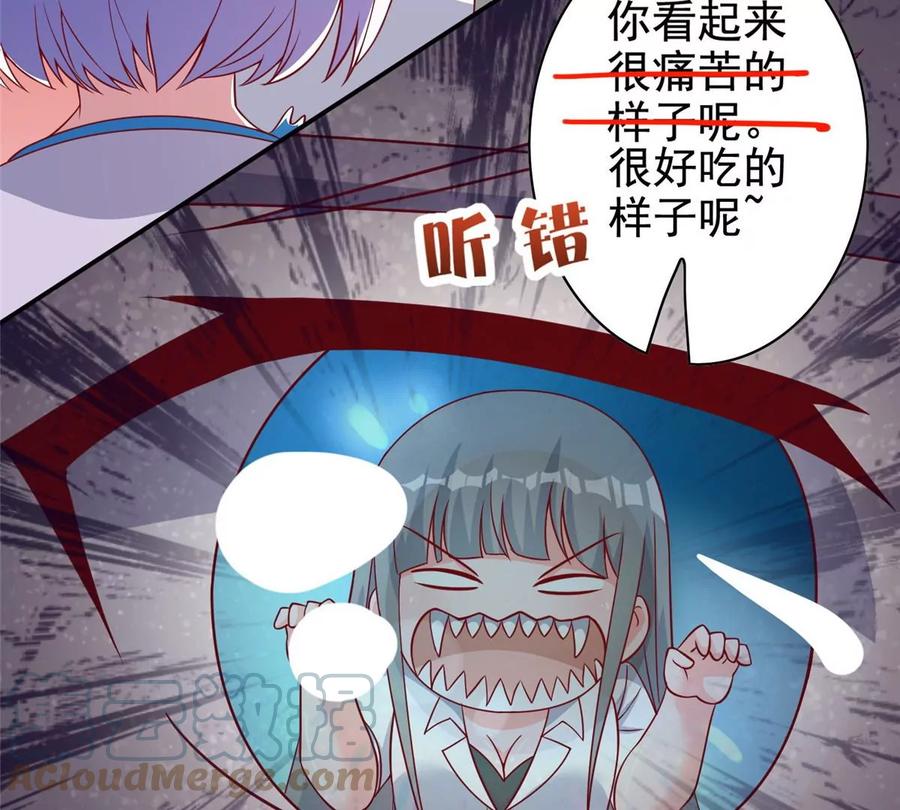 13 绑住！？64