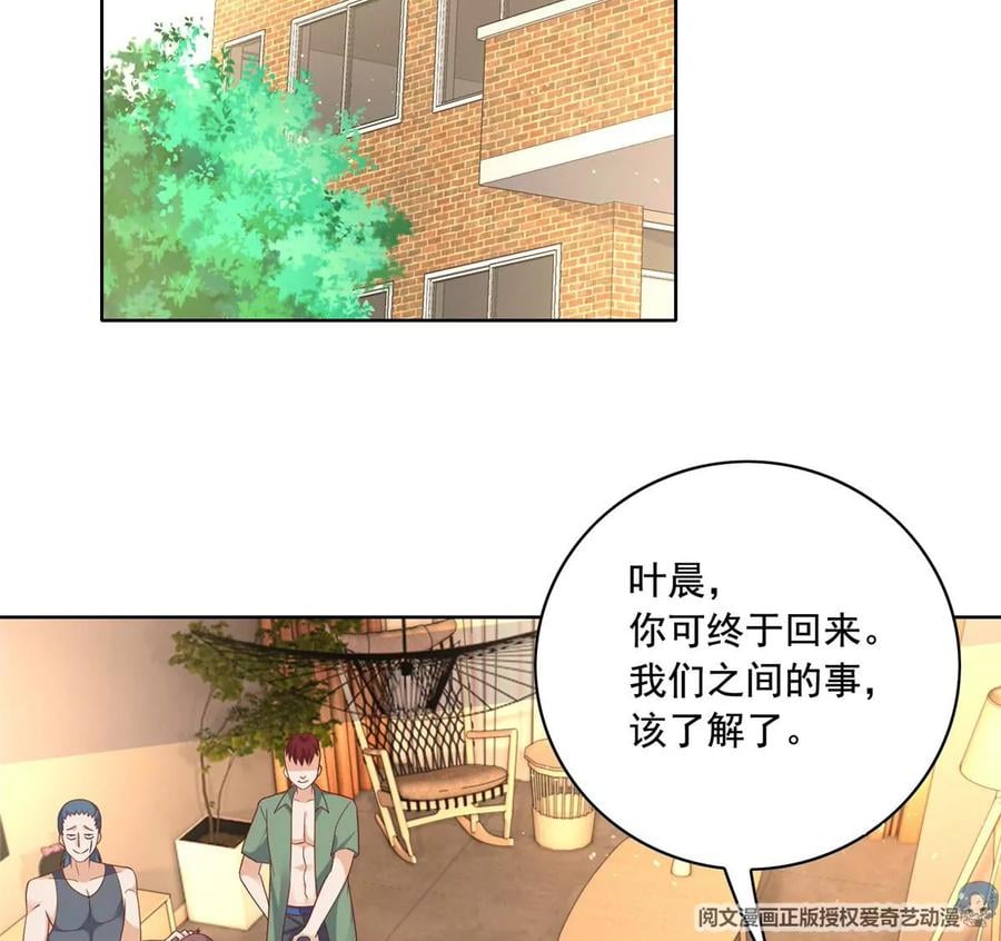 24 当大哥的狗5