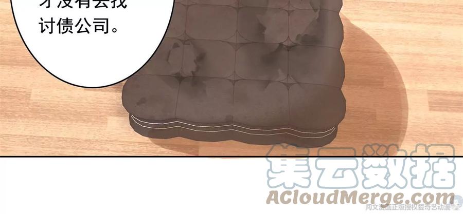 31 极品亲戚33