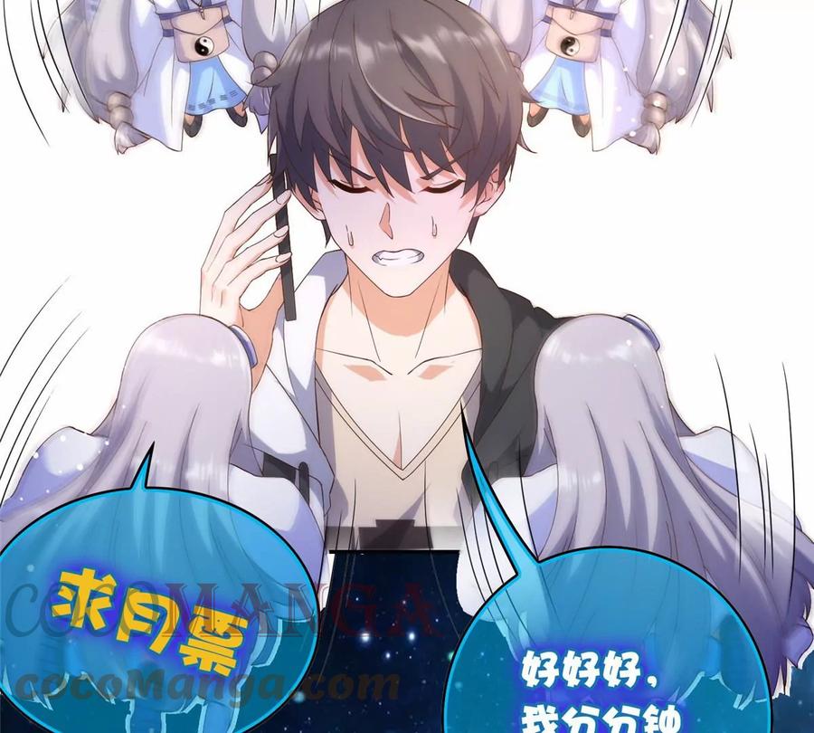 36 啊~亲亲108