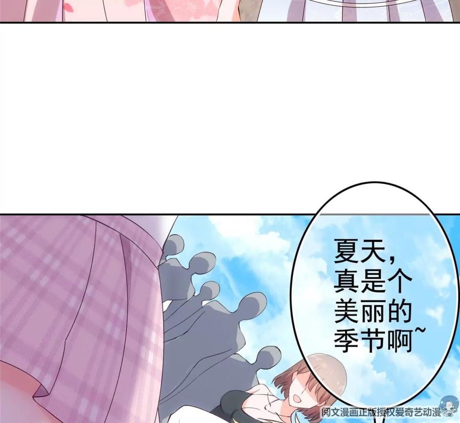 01 妹子狂追后的惊喜39
