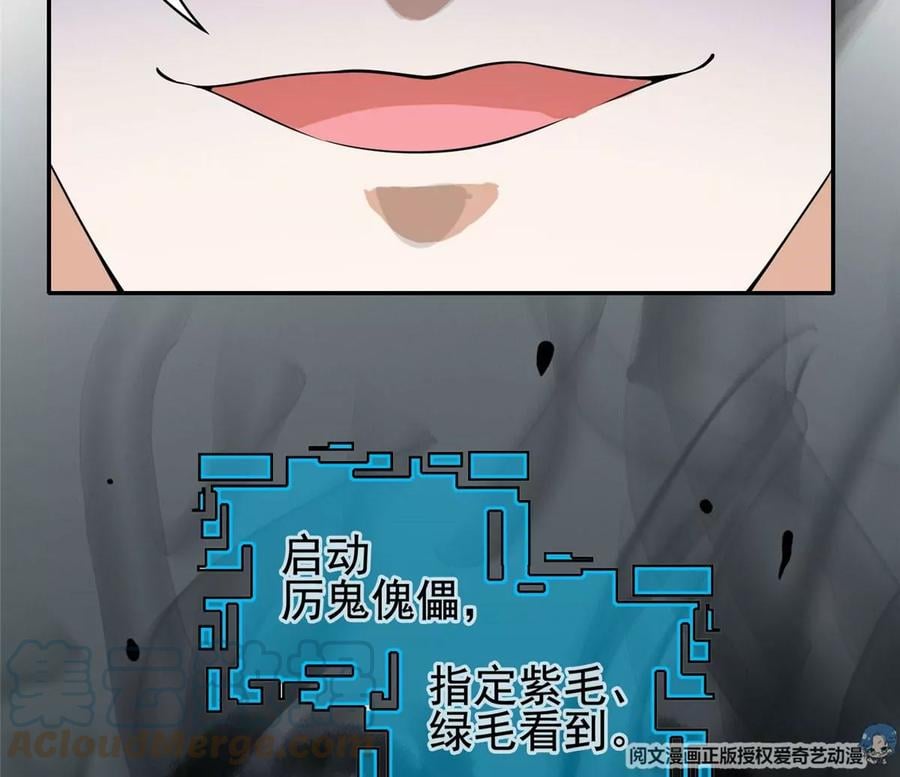 06 公交车上的性骚扰57