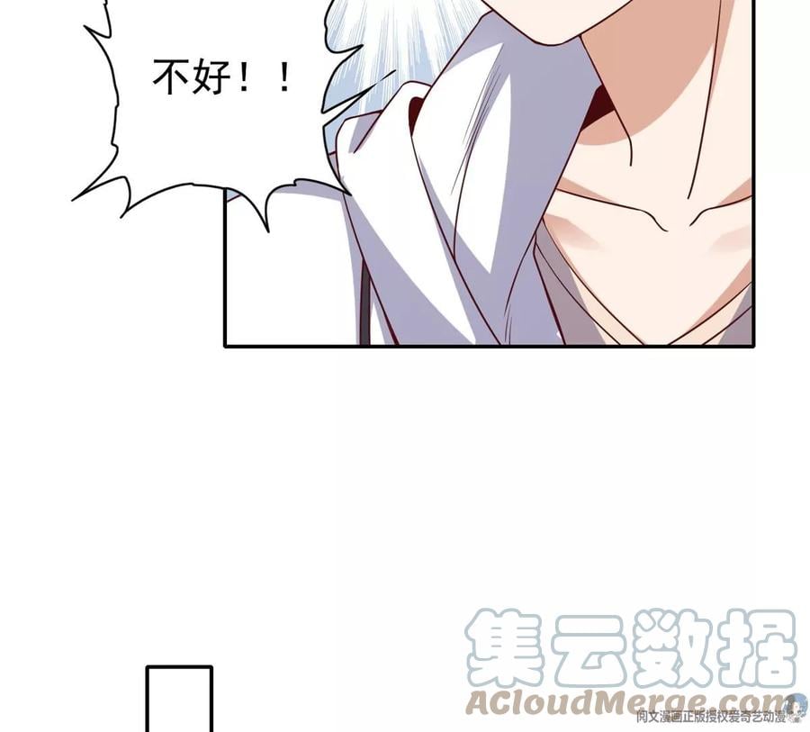 14 又被掳走的基友68