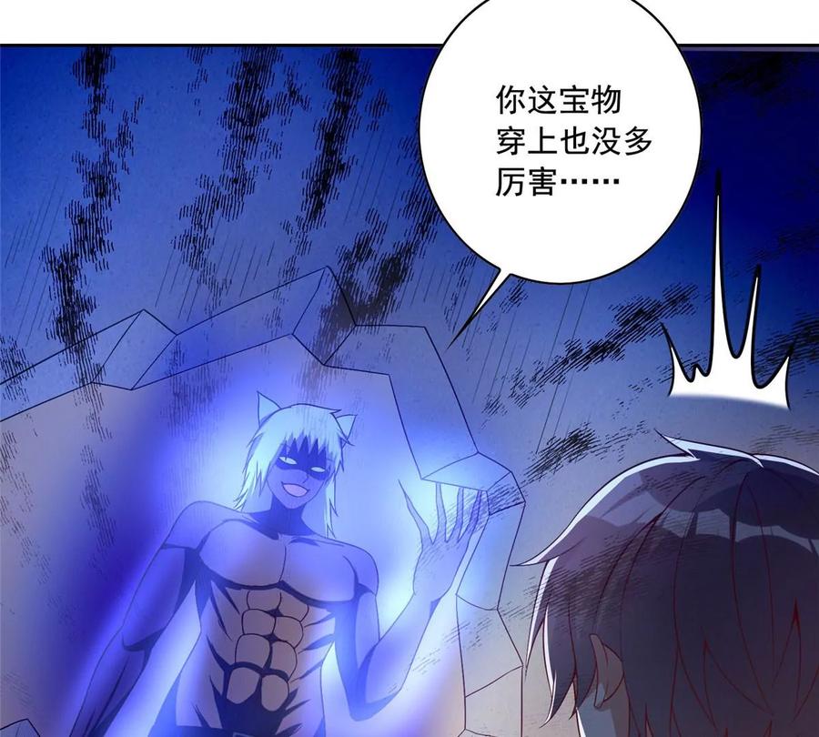 22 想看我脱……27