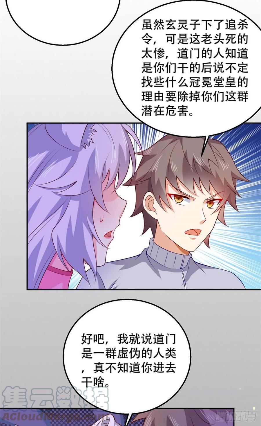 44 终有离别时30