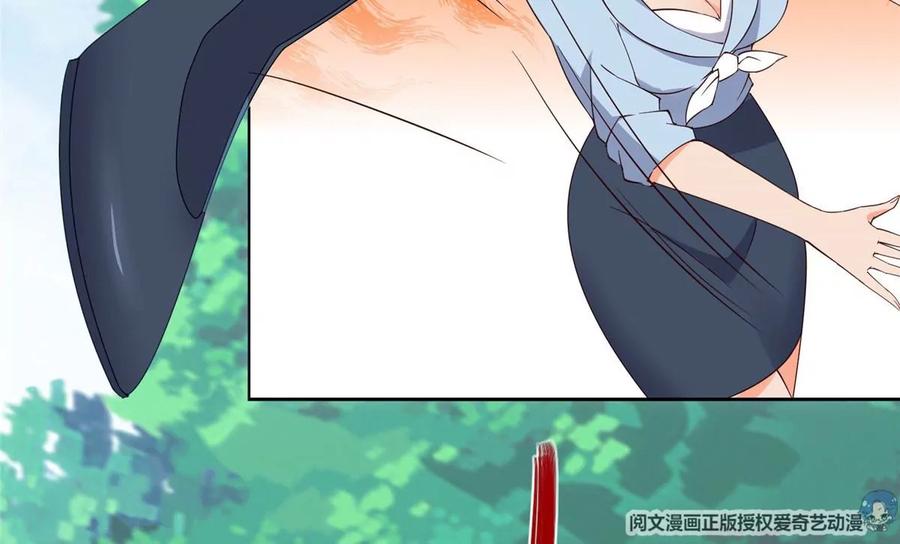 01 妹子狂追后的惊喜78