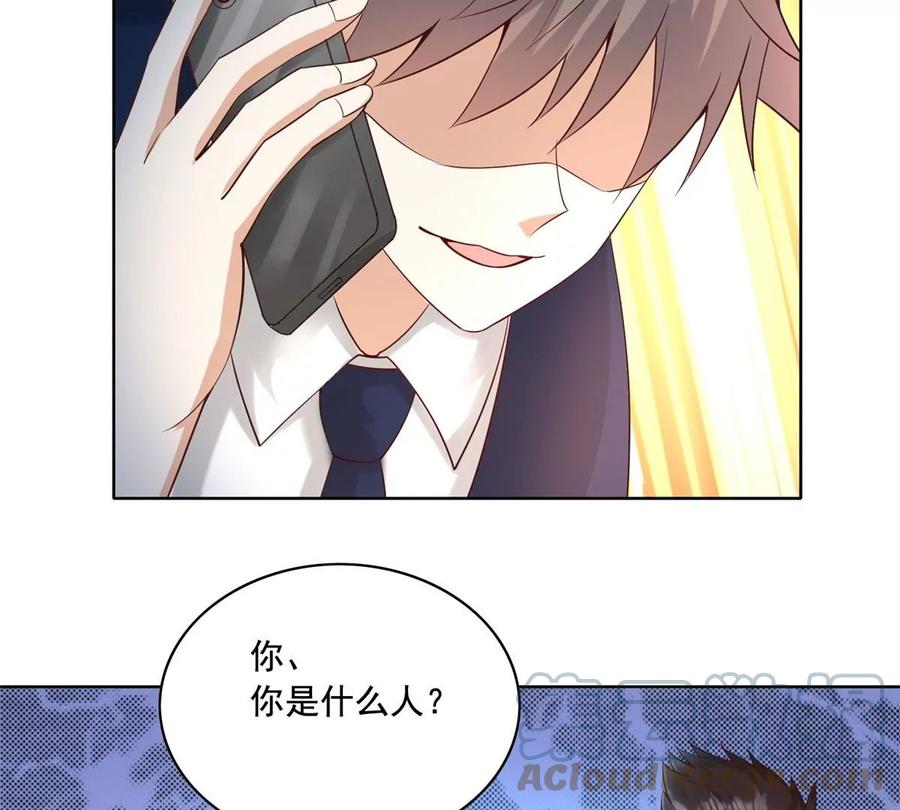 25 打脸就是要成双57