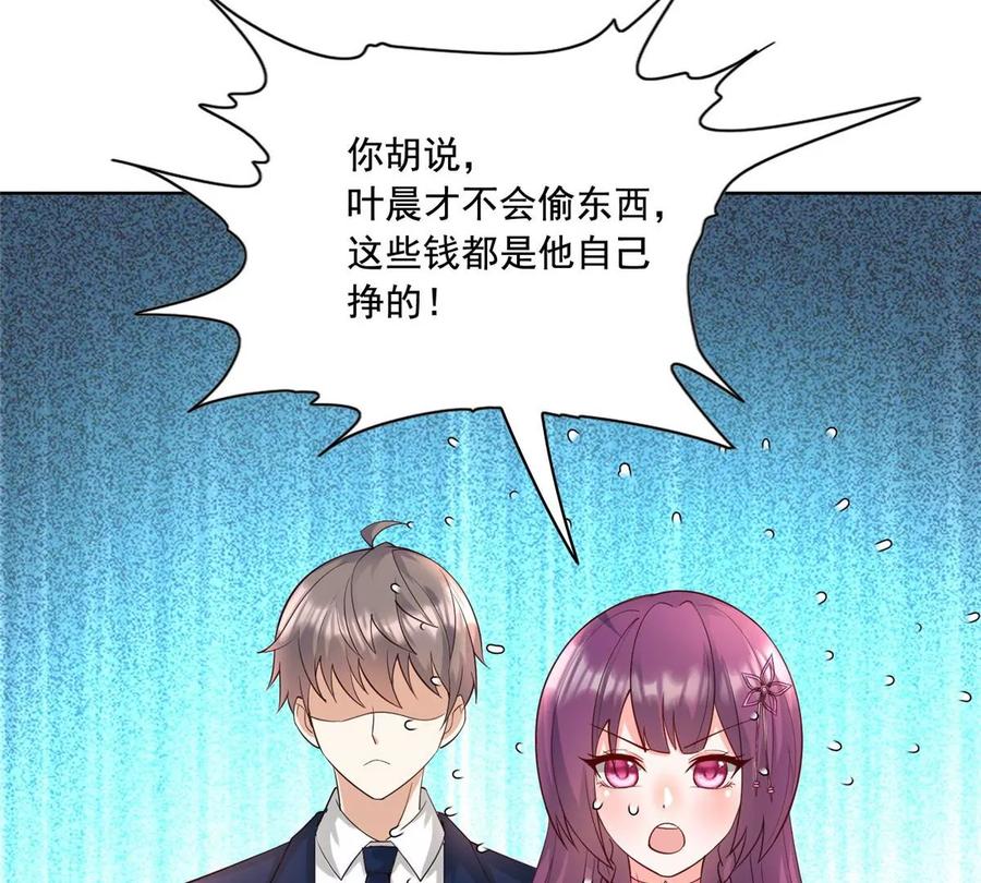 25 打脸就是要成双47
