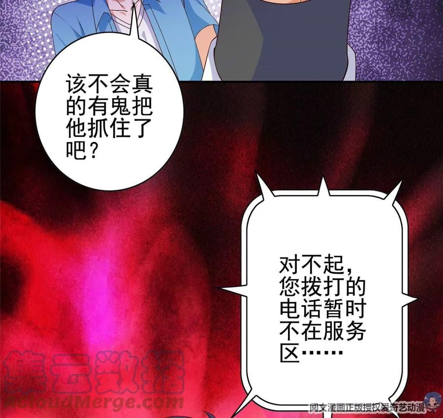 03 失踪112