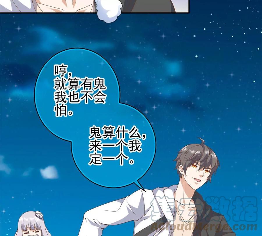 04 御姐变萝莉8