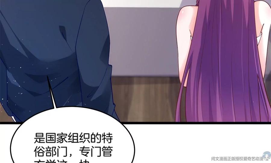33 暧昧关系31