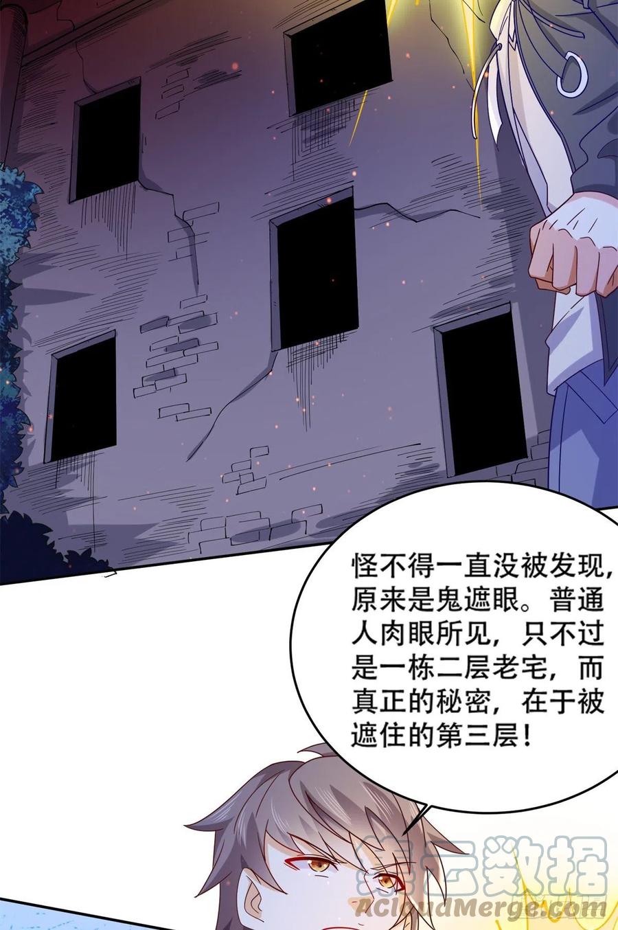 48 那种关系16