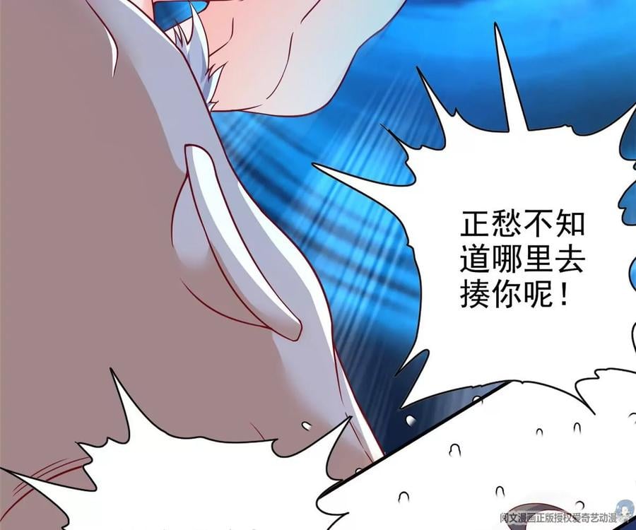 11 傲娇的大小姐7
