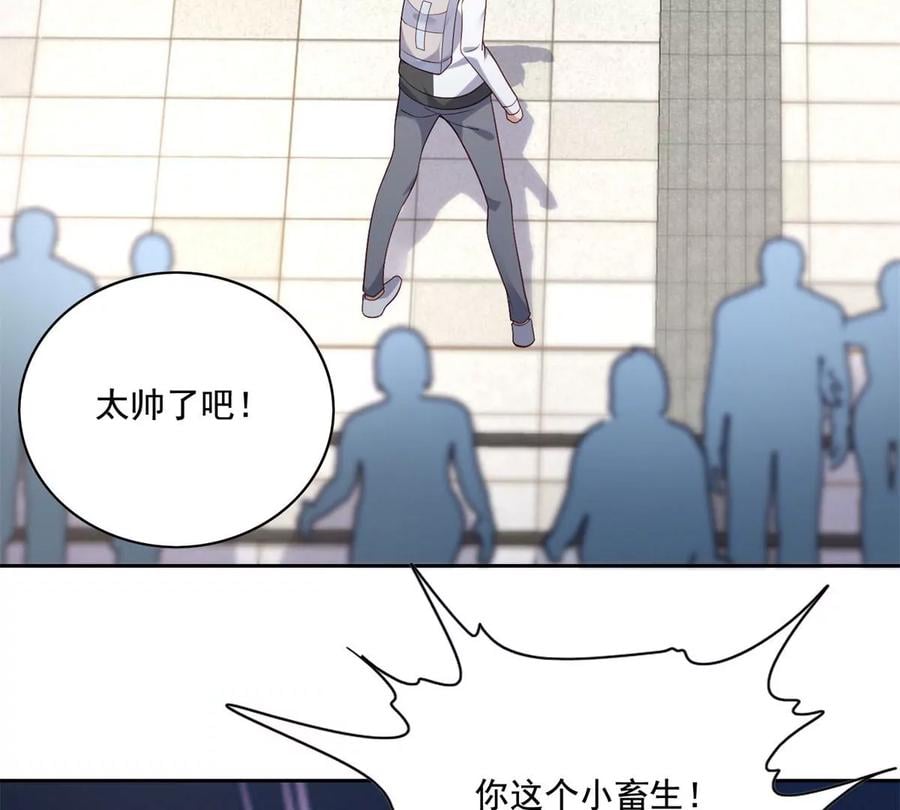 20 开除？57