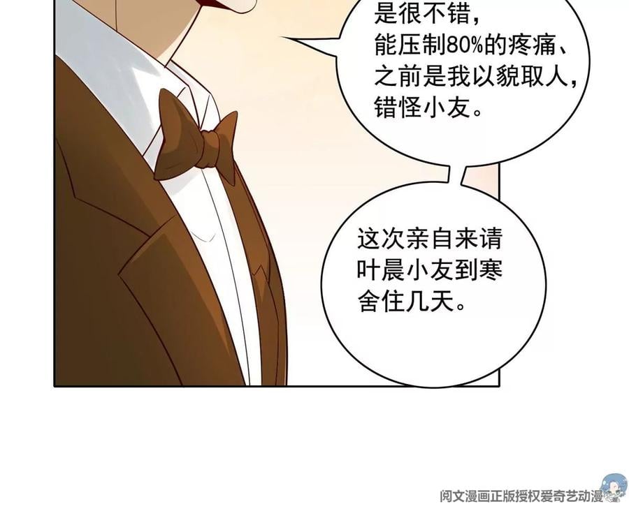 27 总有人眼皮子浅101