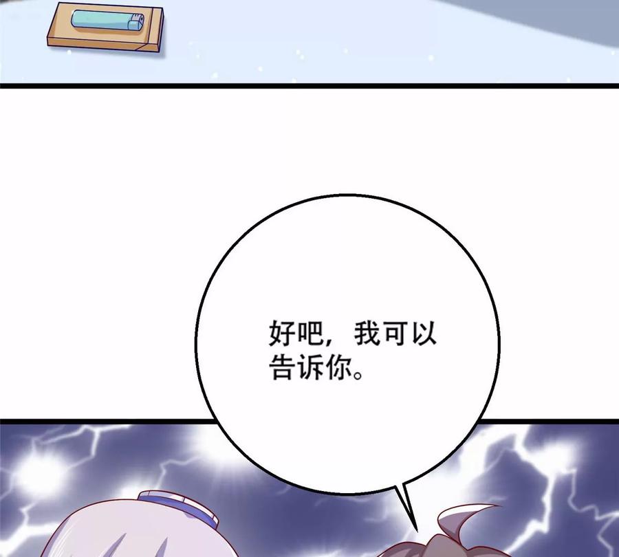 40 起点男主？53
