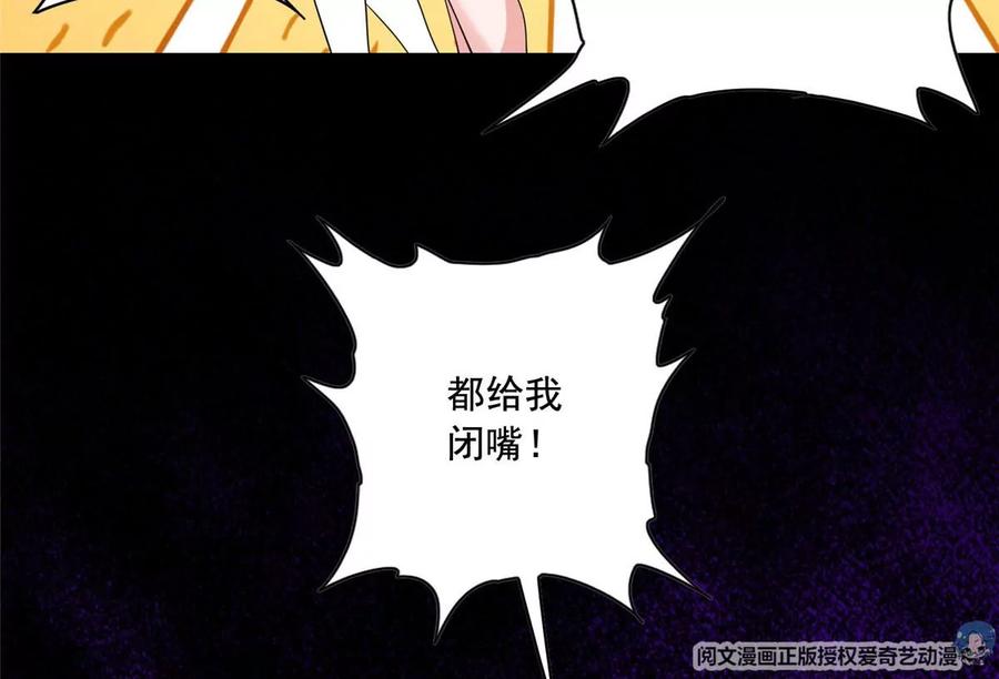23 总有苍蝇在身边飞22