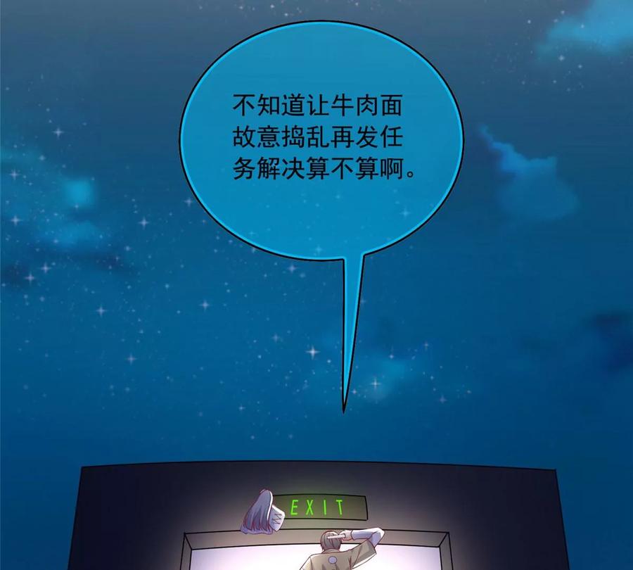 22 想看我脱……74