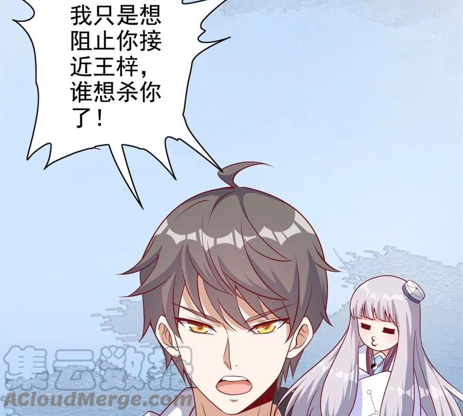 16 最后的礼物52