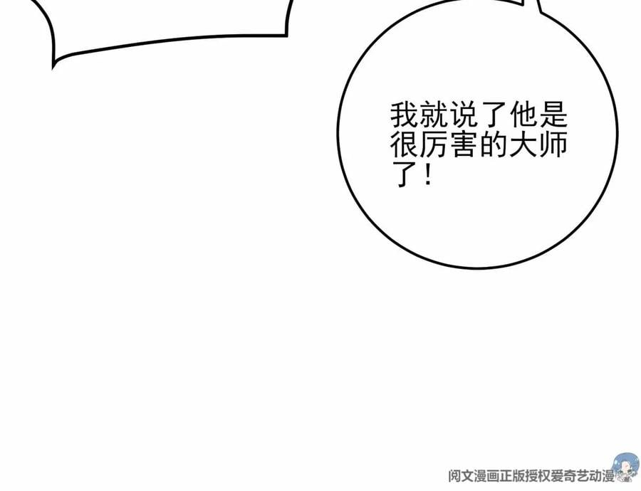 39 私下邀约55