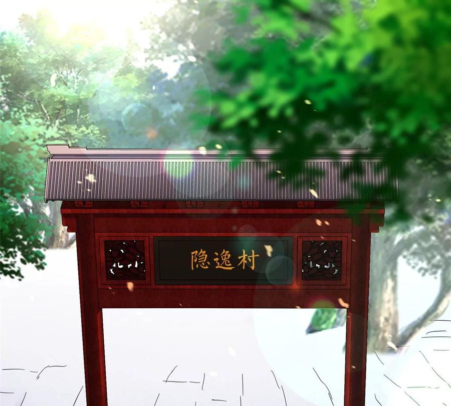 15 妖精逼婚啦!18