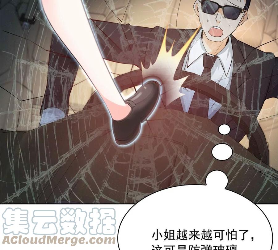 28 娶不娶都是送命题48