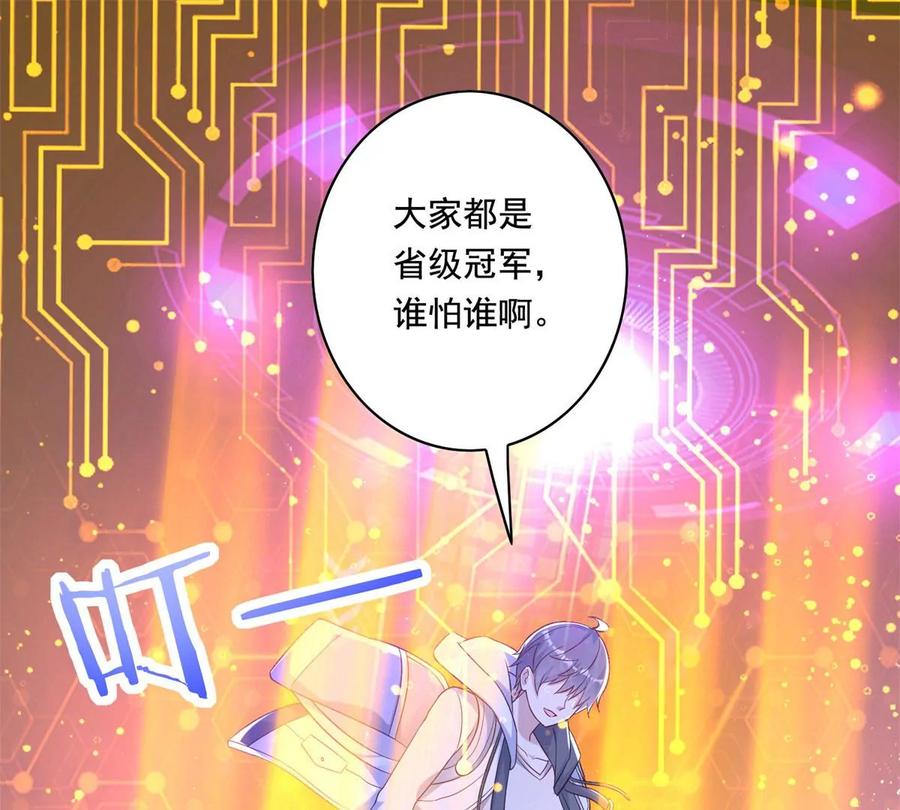 20 开除？42