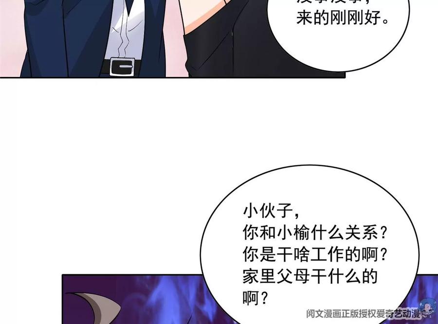27 总有人眼皮子浅31