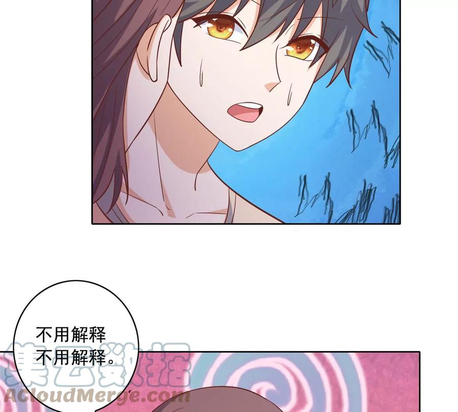 24 当大哥的狗72