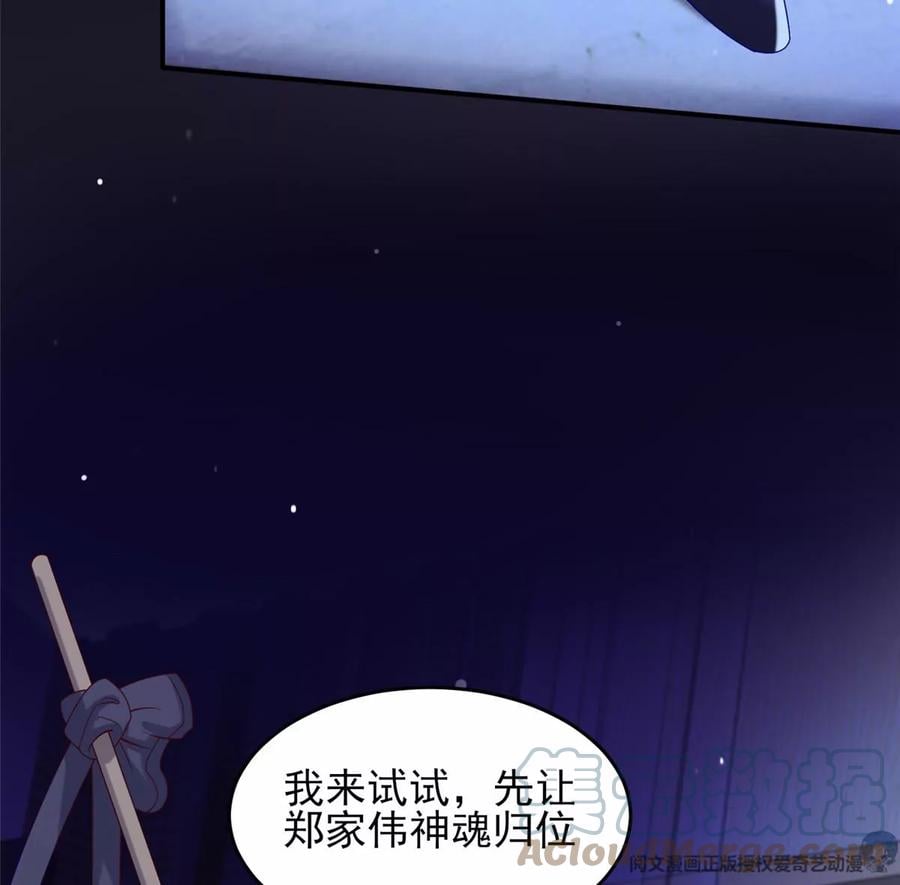39 私下邀约9
