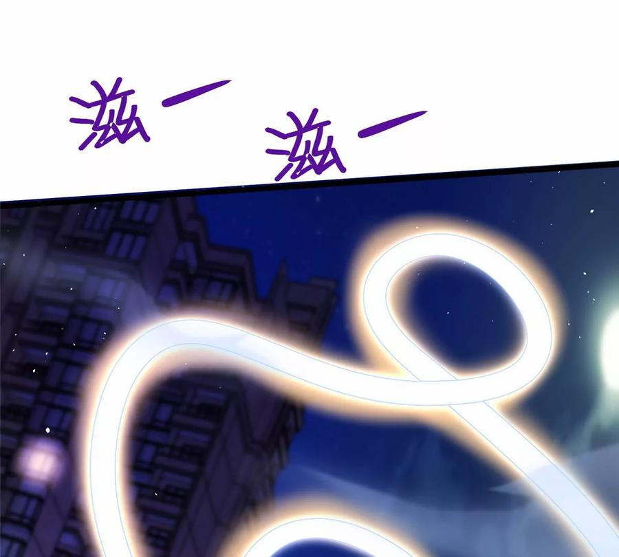 38 道炁能量86