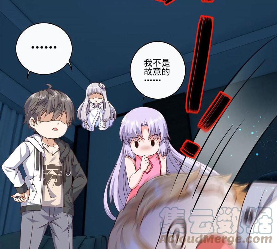 05 统治世界？69