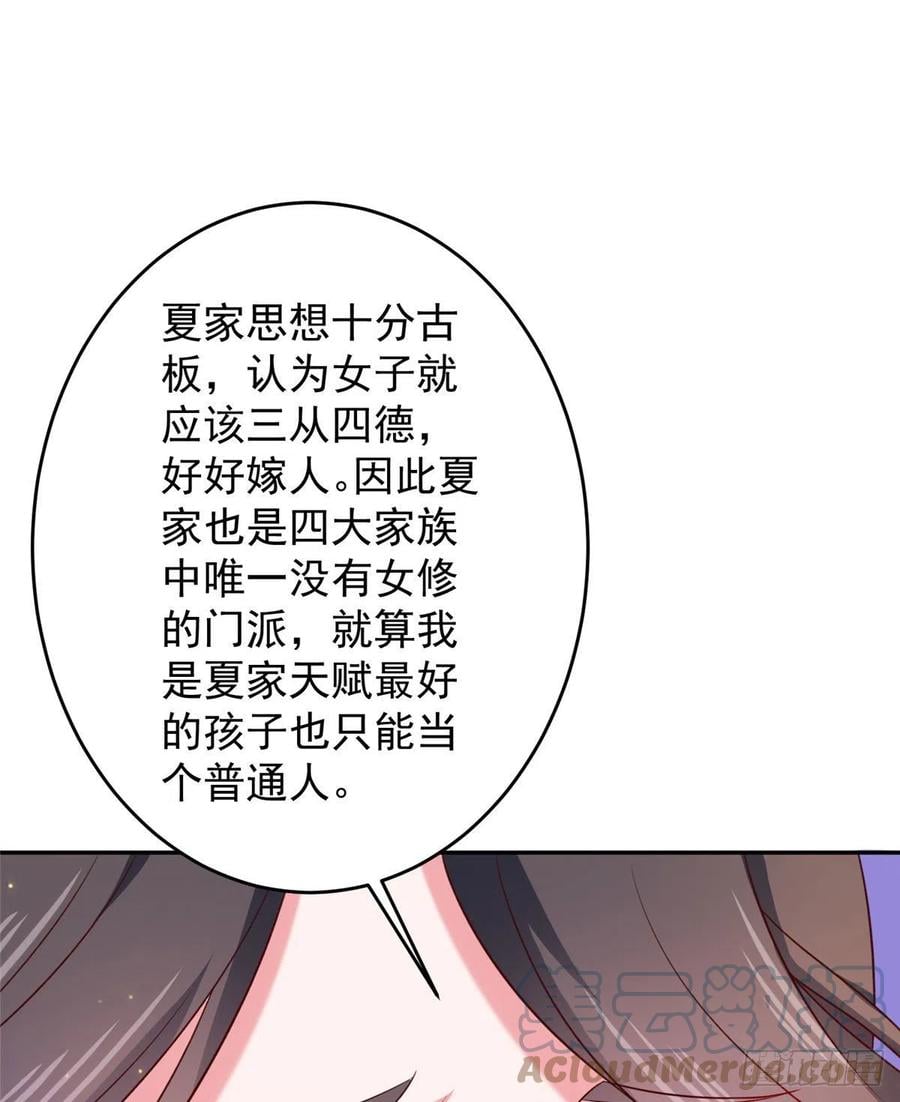 52 窒息的拥抱30