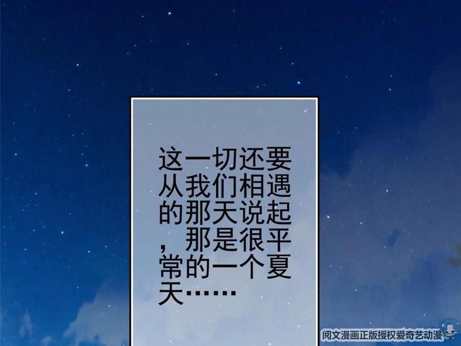 01 妹子狂追后的惊喜29