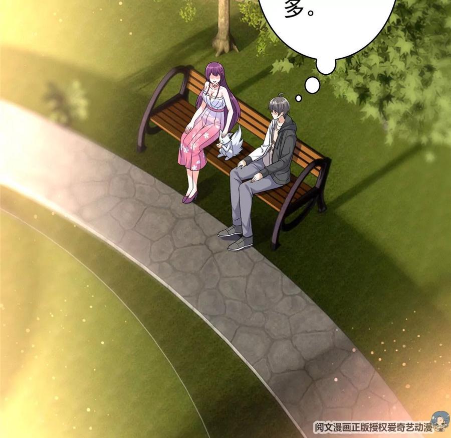 08 我的兄弟是女装大佬！5