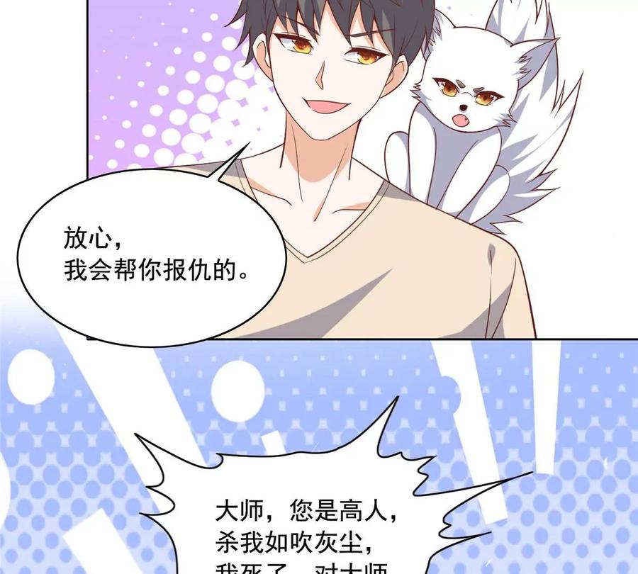 24 当大哥的狗41