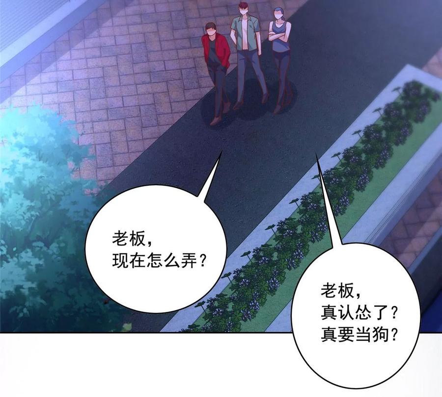 24 当大哥的狗83