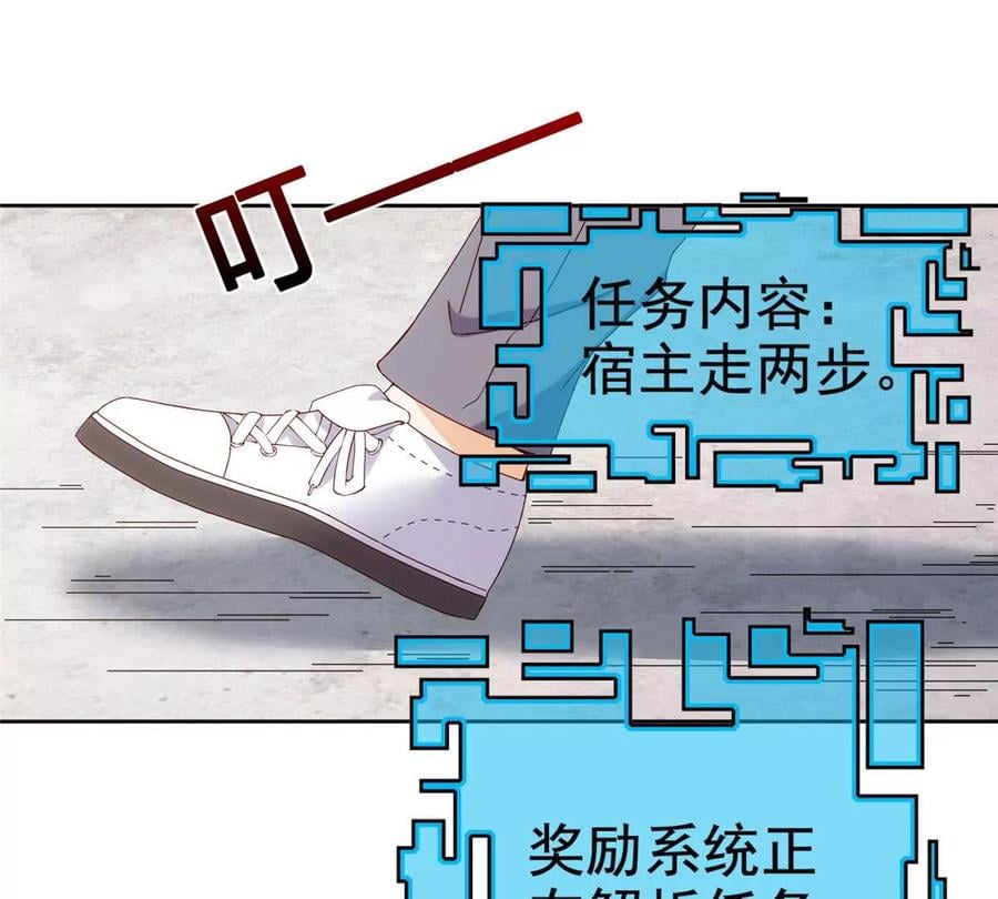 01 妹子狂追后的惊喜117