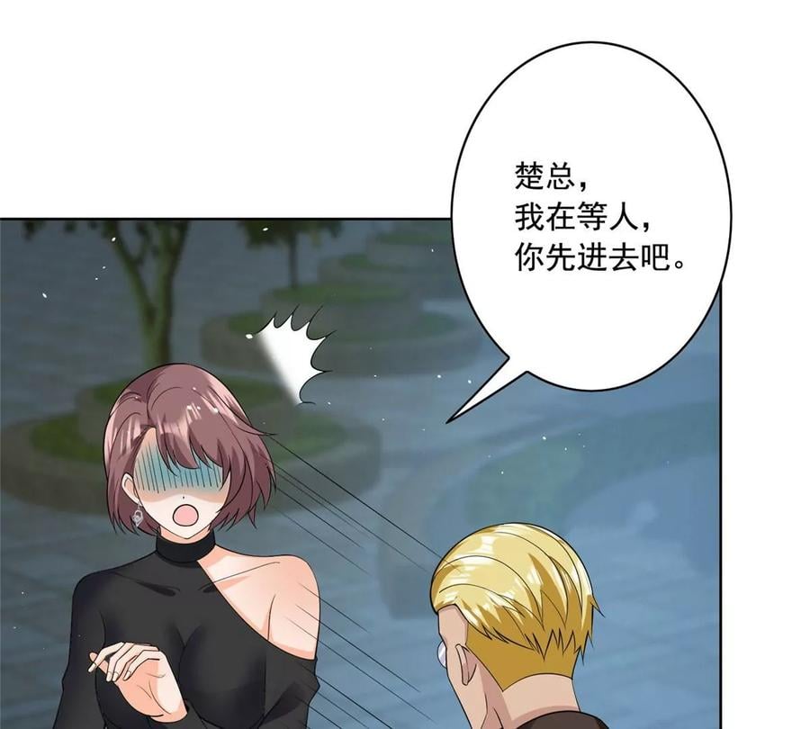 27 总有人眼皮子浅11
