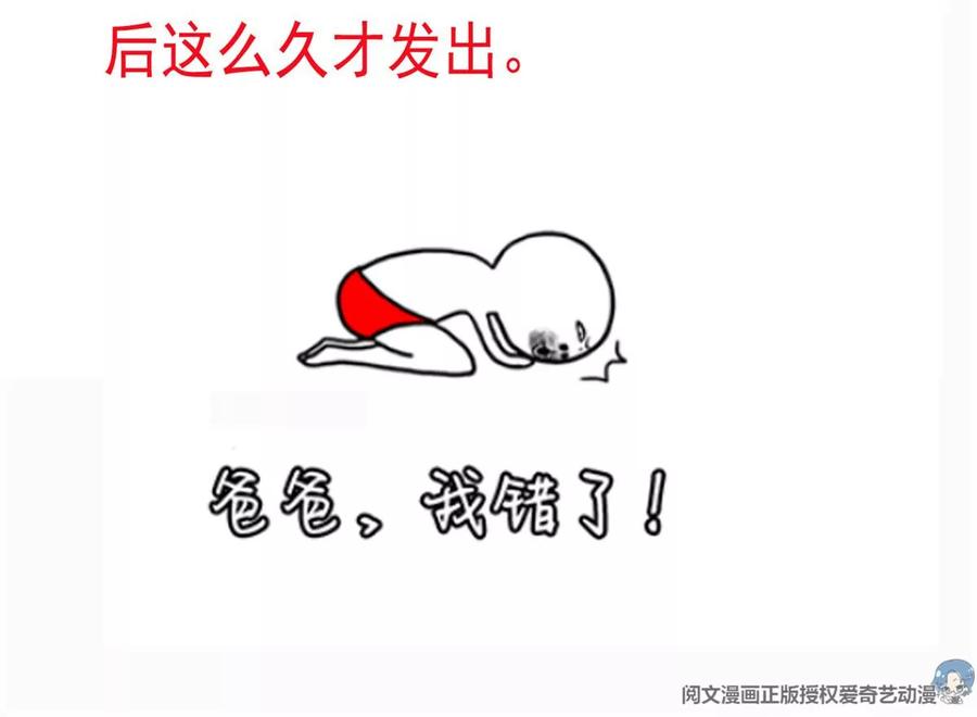 30 一起做爱做的事70