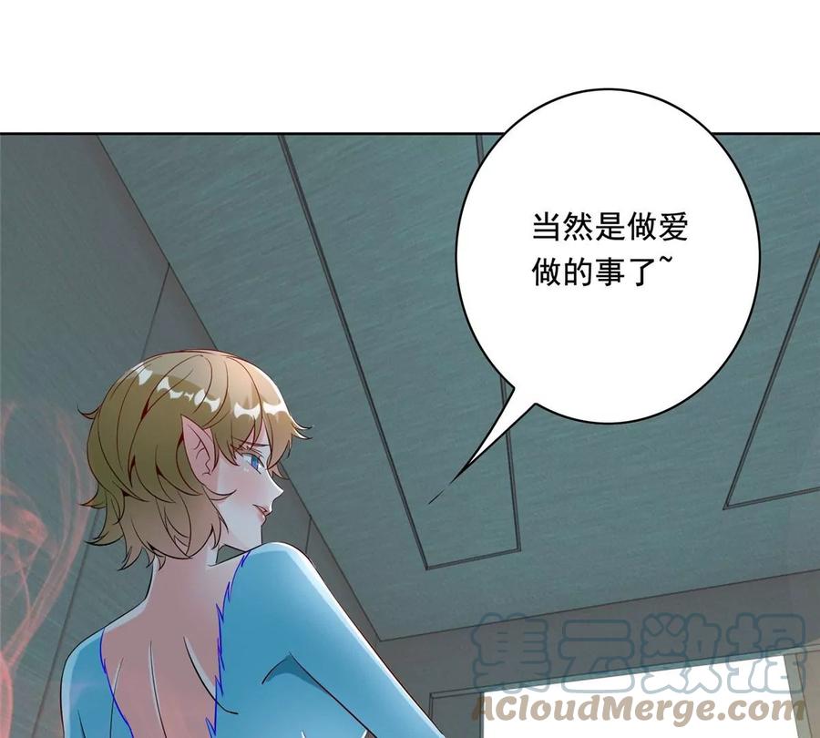 30 一起做爱做的事27
