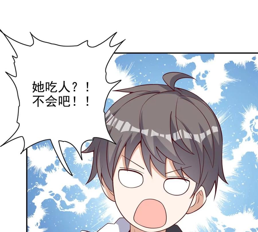 14 又被掳走的基友95