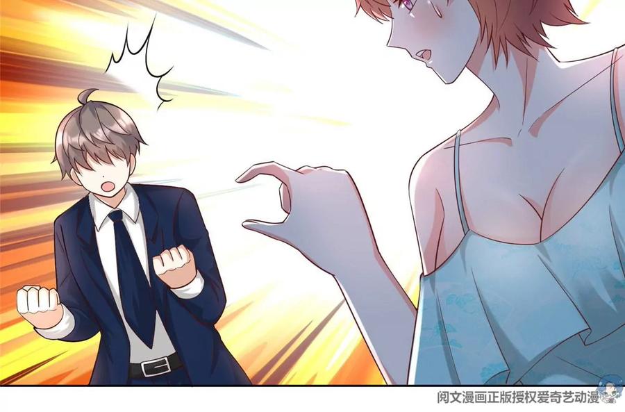 25 打脸就是要成双44