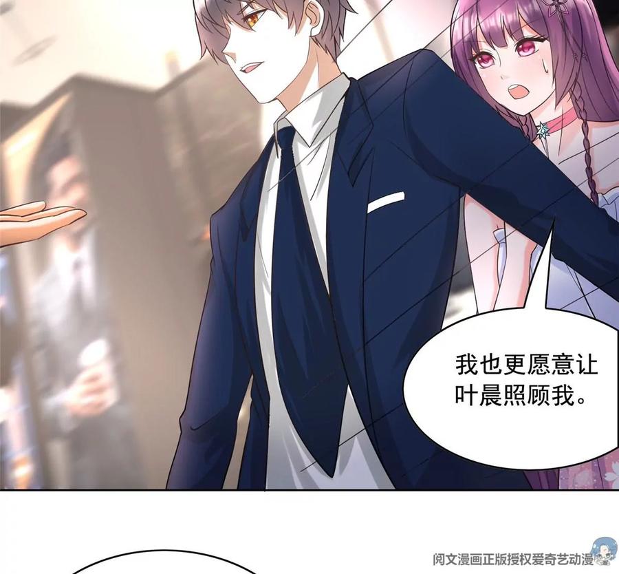 25 打脸就是要成双19