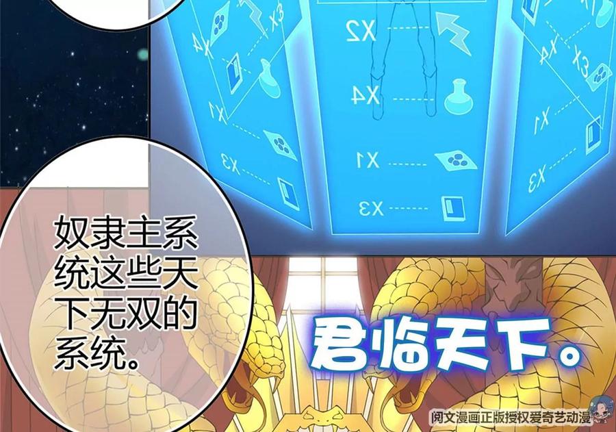 预告3