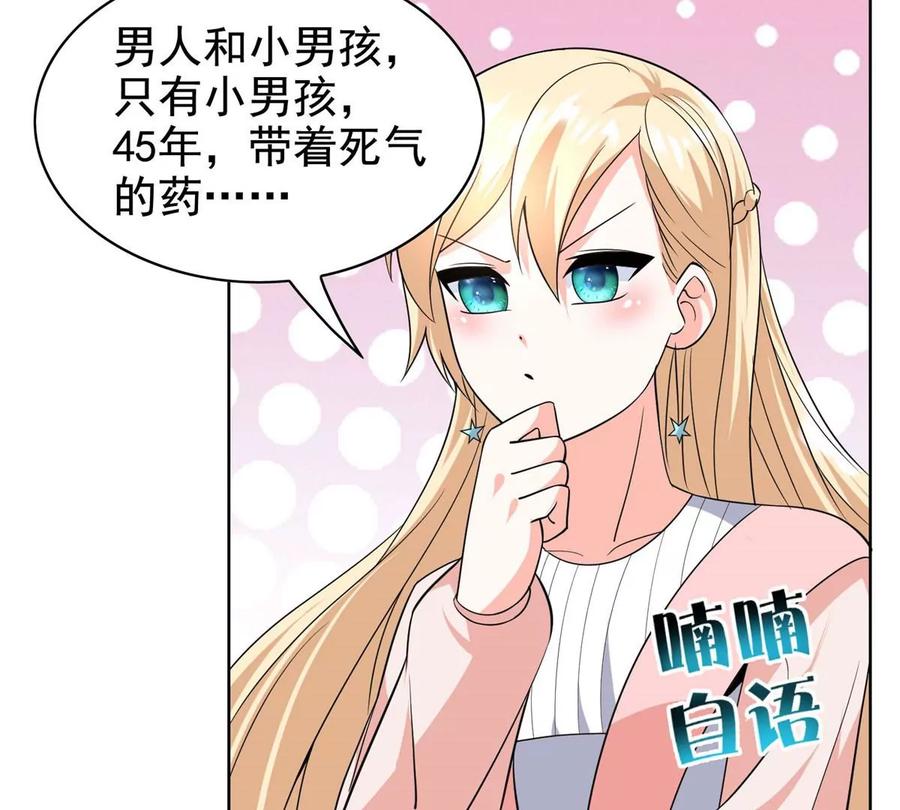 18 叶晨发怒41